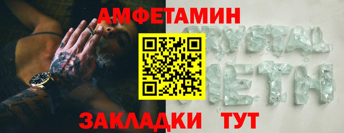 Amphetamine 97% Прокопьевск