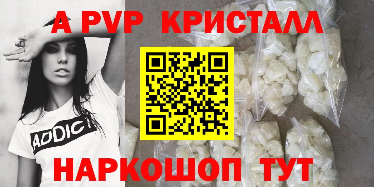 А ПВП  Alfa_PVP СК  Alfa_PVP мука  Вход с VPN  Прокопьевск 