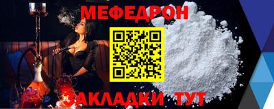 мефедрон мука Рязань