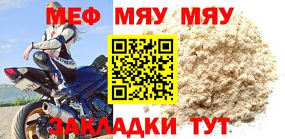 MESCALINE Рузаевка