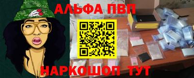 MESCALINE Рузаевка