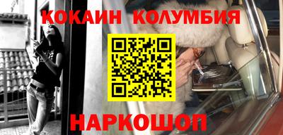 марки nbome Северобайкальск