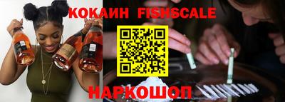 прущий лед Севастополь