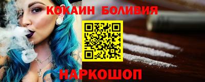 марки nbome Северобайкальск