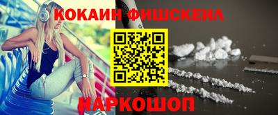 марки nbome Северобайкальск