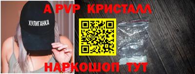 прущий лед Севастополь