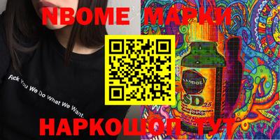 MESCALINE Рузаевка