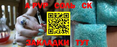 гидра Рыбинск