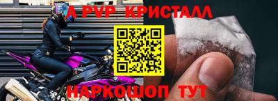 MESCALINE Рузаевка