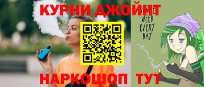 прущий лед Севастополь