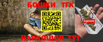 гидра Рыбинск