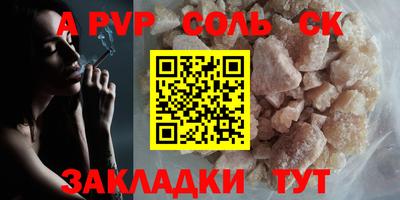мефедрон мука Рязань