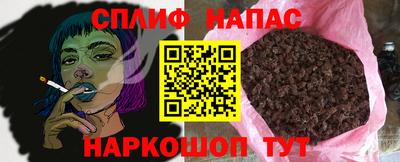 MESCALINE Рузаевка
