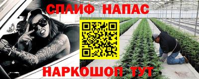 MESCALINE Рузаевка