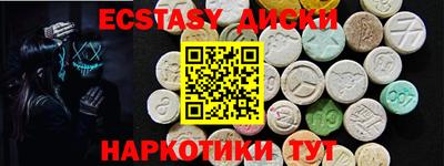 гидра Рыбинск