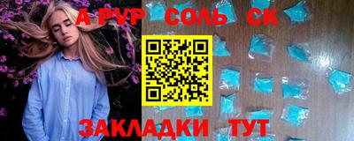 гидра Рыбинск