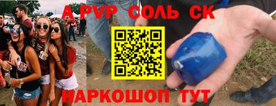 мефедрон мука Рязань