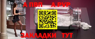 мефедрон мука Рязань