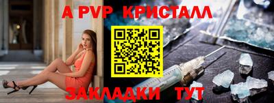 мефедрон мука Рязань