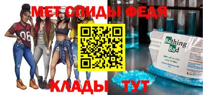 мефедрон мука Рязань