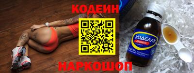 гидра Рыбинск