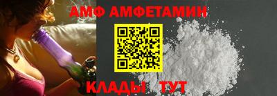 гидра Рыбинск