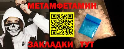 гидра Рыбинск