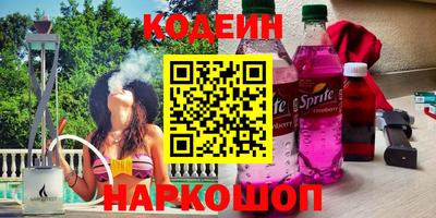 мефедрон мука Рязань