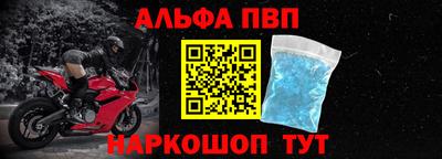 мефедрон мука Рязань