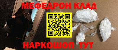 марки nbome Северобайкальск