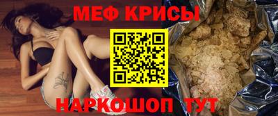 гидра Рыбинск