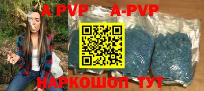 гидра Рыбинск