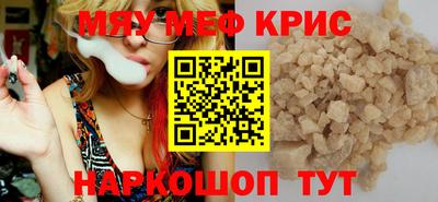 гидра Рыбинск