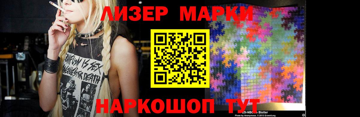 Лсд 25 экстази кислота  ЛСД экстази  LSD-25 экстази ecstasy  MEGA зеркало  Вход с VPN  Прокопьевск 