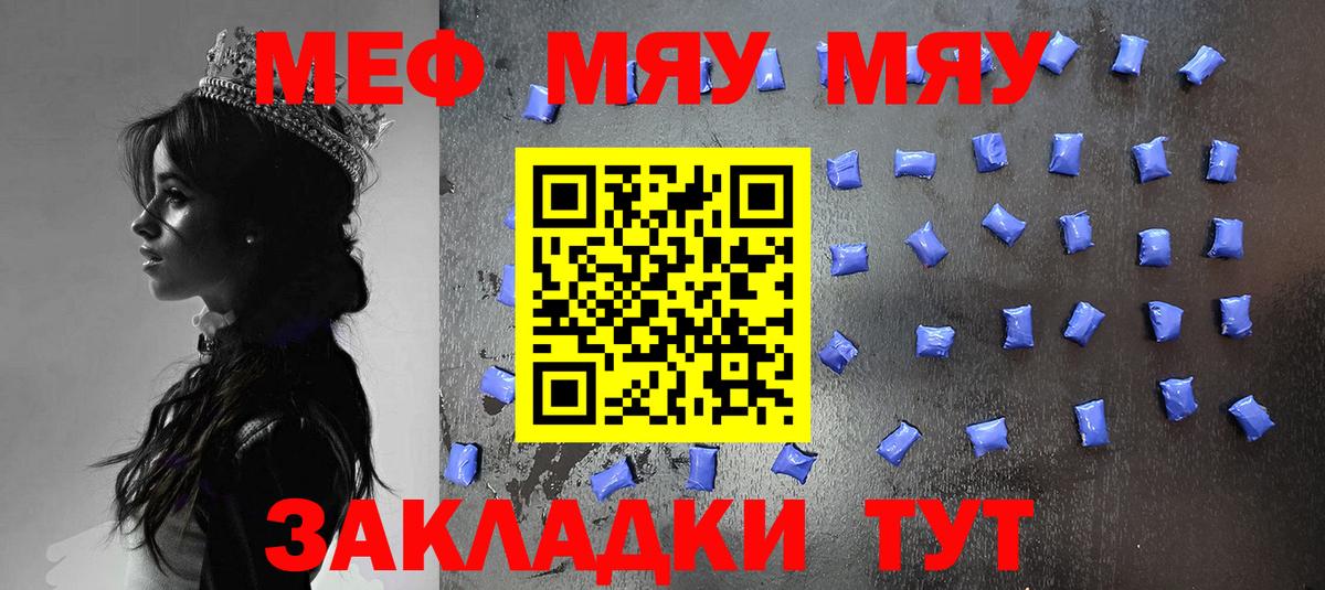 МЕФ VHQ  Вход с VPN  Прокопьевск 
