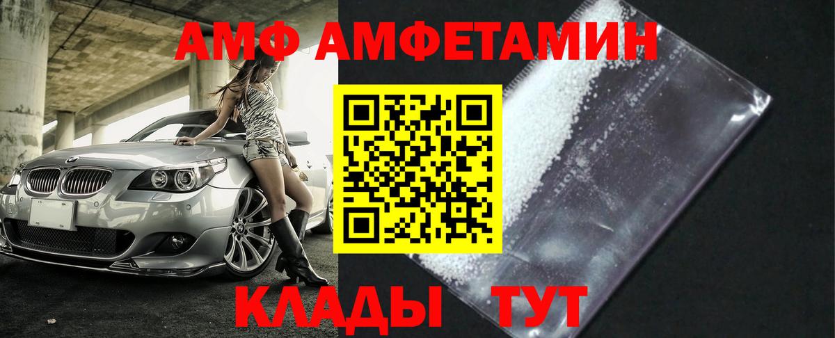 МЕТАМФЕТАМИН винт Прокопьевск