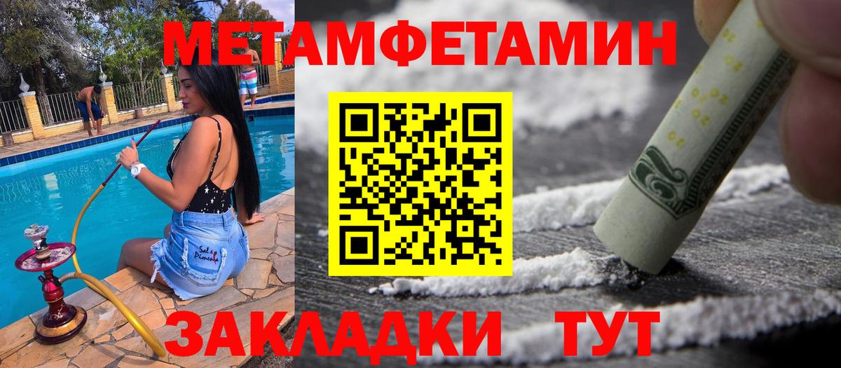 Прокопьевск  МЕТАМФЕТАМИН витя  МЕТАМФЕТАМИН витя  Вход с VPN 
