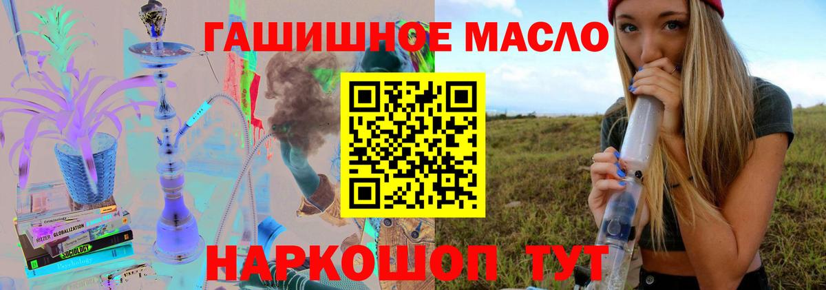 Дистиллят ТГК жижа Прокопьевск