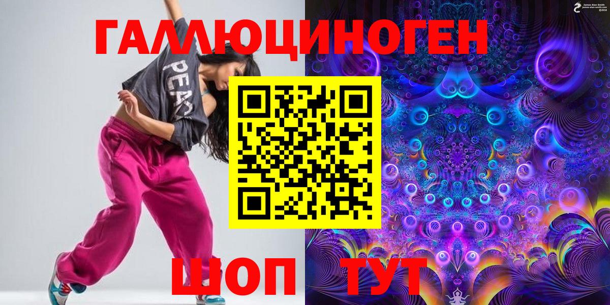 Галлюциногенные грибы MAGIC MUSHROOMS  Вход с VPN  Прокопьевск  Галлюциногенные грибы Psilocybine cubensis 