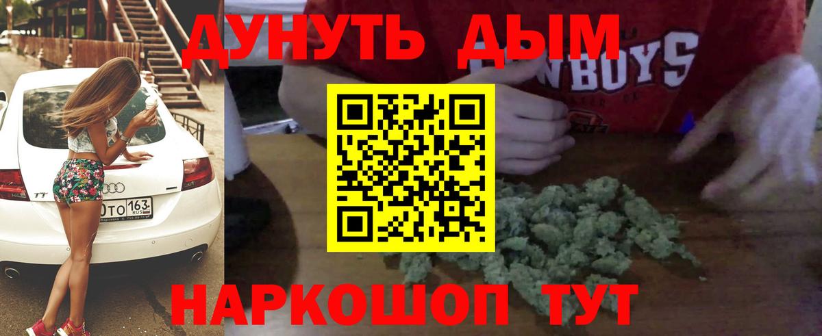Бошки марихуана Amnesia  Шишки марихуана планчик  Прокопьевск  Вход с VPN 